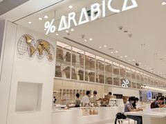 -% Arabica阿拉比卡咖啡(深圳湾万象城店)