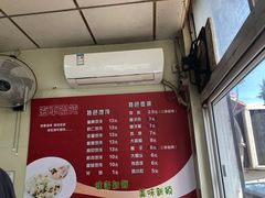 -海平馄饨(逍遥二路店)