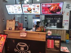 -犟骨头(津南永旺店)