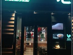 门面-老乡鸡(联家超市北辰天都店)