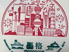 -墨格(世茂广场店)