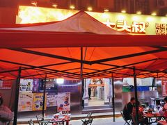 -大头叔烤鸡爪·朝鲜族烤串(天池路店)