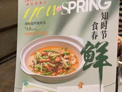 -新旺茶餐厅(嘉里城店)