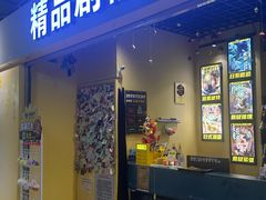 -谜盒子奇幻密室(南屏店)