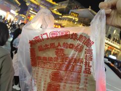 -上帝炸鸡(食品街店)