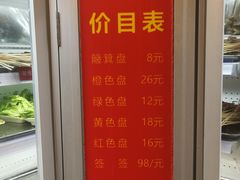 -蜀都小君肝串串香火锅(龙华旗舰店)