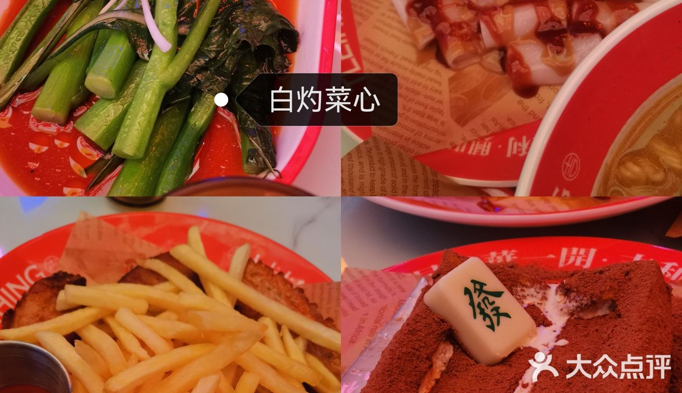 西安首家最港式新派茶冰室 | 吉利興