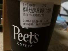 -Peet's Coffee皮爷咖啡(德基店)