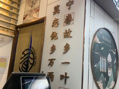 -眷茶(赛格国际购物中心店)