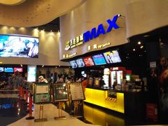 -万达影城(浦西万达广场激光IMAX店)