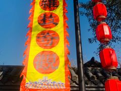 -吴桥杂技大世界