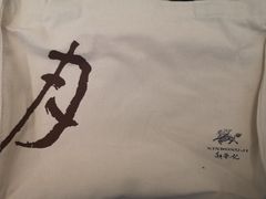 -荣府宴(南阳路店)