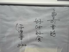 -曲奇童话(尖沙咀店)
