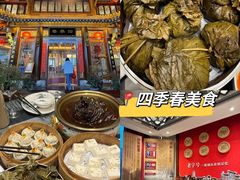 -四季春(美食街店)