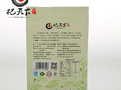 -银川国贸中心酒店