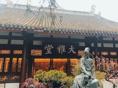 -成都杜甫草堂博物馆