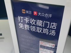-兰湘子·湘菜小炒(济南领秀城店)