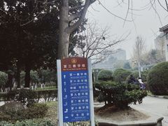 -四川大学(华西校区)