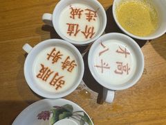 -春满园·邯郸菜发祥地(滏东店)