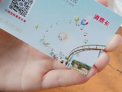 -水濂山乐民游艺园