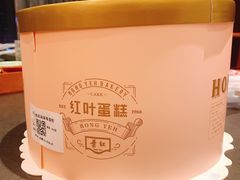 -红叶蛋糕(广达路总店)