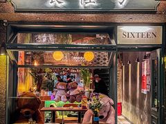 -食陆号·新式台湾创意菜(苏州首店)
