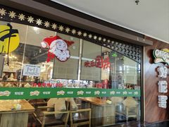 门面-好伦哥(温都水城店)