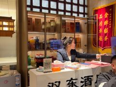 -双东酒店(东关街店)