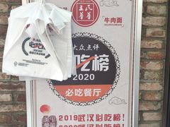 -靓靓蒸虾·头牌蒸虾(雪松路总店)