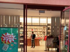 -二酉书店TOYOU BOOKS