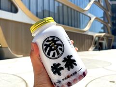 -牛茶·燕窝饮品(SKPS店)