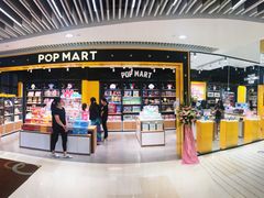 -泡泡玛特POPMART(天环购物中心店)