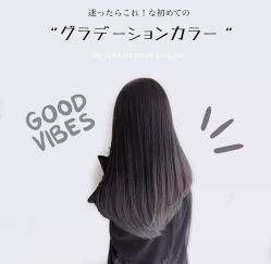 -SY COLOUR专业烫染