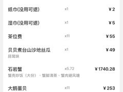 -79号渔船海鲜饭店(岗厦店)