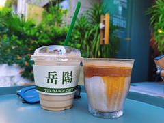 dirty-行山咖啡(南湖店)