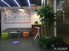 -环球雅思托福SAT留学语言培训学校(高新校区)