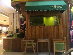 -Mr.Fruits水果先生(朝阳门悠唐店)