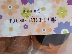 -樱花糕坊(凯德广场店)