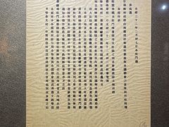 -上海邮政博物馆