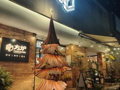 -方炉·天然食材面包店(青秀店)