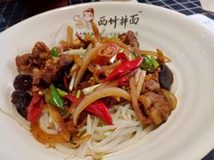 -西竹拌面(银川阅彩城店)
