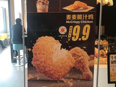 -麦当劳(蓝村路店)