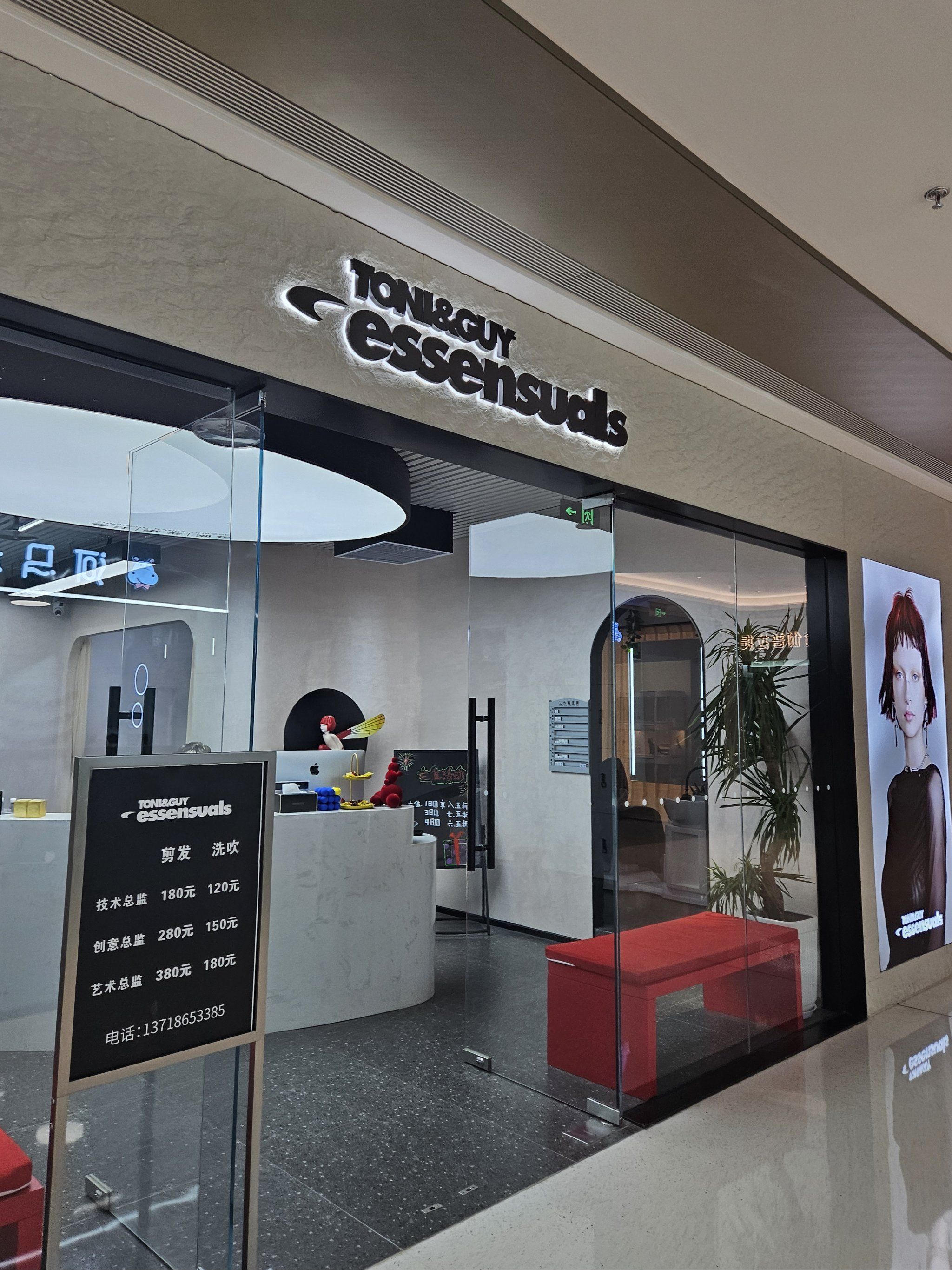 toni & guy essensuals