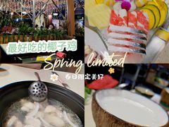 -润泽园椰子鸡(汇一城店)