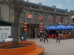 -张包铺(道外店)