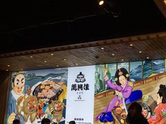 -万兴佳烤肉·长白山老味道(宏泰广场店)