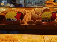 -周记传统糕点PASTRY(蜀汉路店)