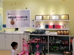 -易贝乐成长中心(坂田中心)