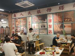 大堂-华丰火锅(双林北横路店)