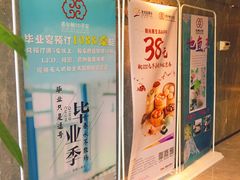 -粤式早茶希朋喜宴